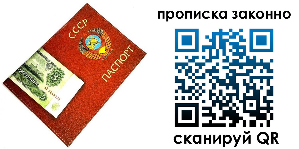 временная регистрация госуслуги в Приволжске