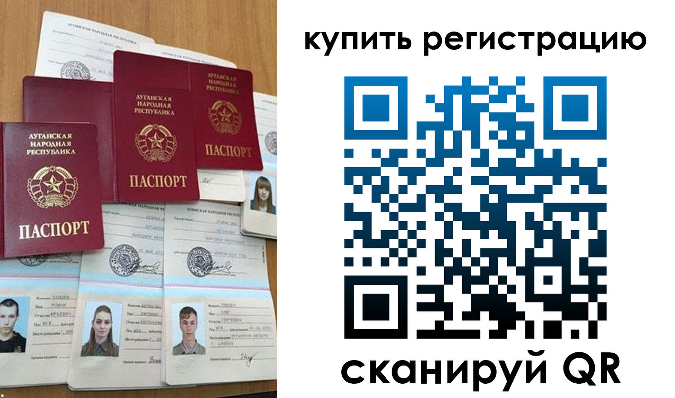 прописка для военкомата в Приволжске