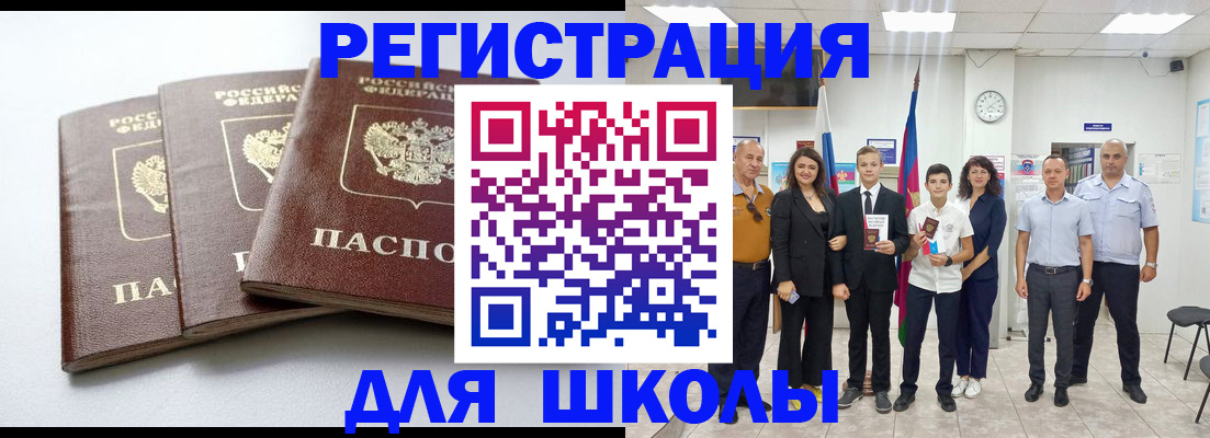 временная регистрация надежно в Приволжске